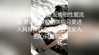 康先生邀请91网友狠干94年辽宁173CM性感黑丝大咪咪美女,浪叫着说：好爽,好舒服,用力操我,你这样太危险了,别玩高科技了!