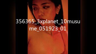 356365_3xplanet_10musume_051923_01