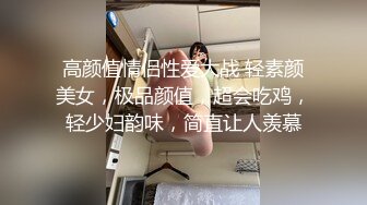 漂亮的长发美女被刚认识的朋友送个名牌包包后带到酒店啪