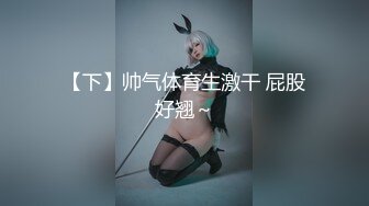 脸红Dearie - 脸红 高清美丝