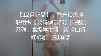 [原版]_038_甜甜欣欣带你飞_女女_20210625