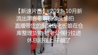 【台灣】骨感嫩妹勇敢挑戰首次屁眼首插，請男友將過程拍下作紀念