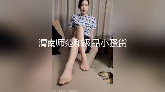 办公楼女厕大胆贴着B拍漂亮学妹✿女生出来一脸懵B疑惑的看着小伙✿刚才是你拍我吗