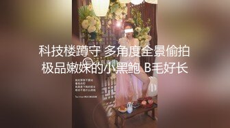 【新片速遞】   ⚫️⚫️【11月新品】母狗公交车肉便器，河北绿帽M【夫妻性奴】推特VIP福利①，露出3P双飞刑具调教~炸裂