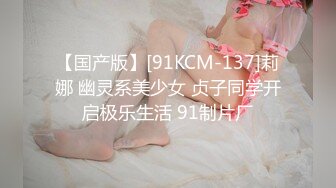 ?91制片厂? 91TCM003 国足选秀失利 ▌金宝娜▌足球宝贝肉身来安慰 不能射门就射逼 软糯白虎极致享受爆射