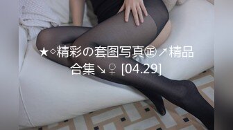 宾馆约操童颜巨乳小可爱