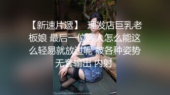 L后续1巨乳表妹户外喝醉酒被破处流X，插B、乳交口爆吞精，非常刺激附生活照