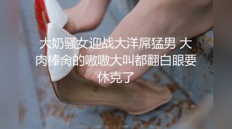 【新片速遞】  骚逼老婆❤️每次爱爱前总喜欢先吃大吃把~再狠狠用力撞击她的淫穴~满脸销魂❤️看她越淫荡让人越舒服！