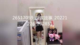 娇嫩推特网红萝莉美女【来自喵星的岁酱】新作流出-学生装白筒袜 全裸冰屌速插嫩穴 淫语呻吟