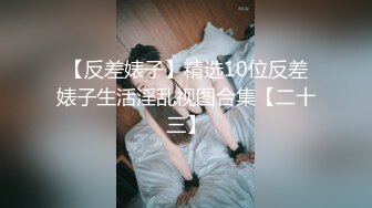 2023-2-16【秦总会所探花】双马尾漂亮女技师，按摩一番再开操，扶着细腰后入