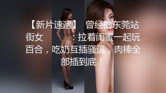 【情侣泄密大礼包】多位反差女友的真实面目被曝光??（10位美女良家出镜）