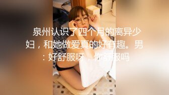 清纯妹子网上兼职电报群收费福利超漂亮的校园反差婊 (4)