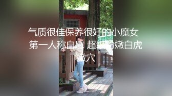 曾經火爆的空姐3P門事件 3