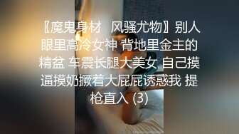 邪恶二人组迷翻保养的还不错的美女销售?各种姿势把玩她的大肥鲍?高跟鞋直接挂屁眼上