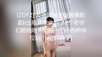 年轻的小少妇给老公发自拍