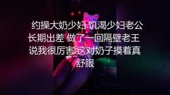 [2DF2]老公不在身边的工厂妹和同乡工友开房偷情一边玩着qq麻将一边被草 [BT种子]