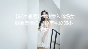 網紅劉婷精彩演繹公廁勾引背包男啪啪完后還對著鏡子劈腿掰穴自拍