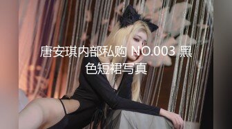 kcf9.com-性感腿环吊带黑丝美女模特级美腿..性感蕾丝边内裤 自来眼性感学院风超短裙黑丝长腿美女