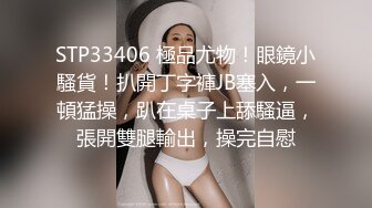 白白大长腿气质型美女下海自慰，红色肚兜黑丝袜特写玩跳蛋毛毛浓密，自慰完浴室湿身诱惑