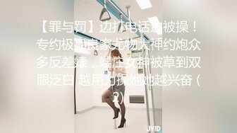 对白清晰角度正点上帝视角欣赏青年男女激情啪啪,美女尖叫你不要控制了连续肏2场才射