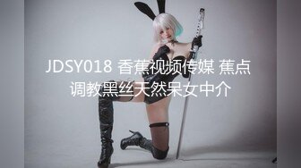 魔鬼身材高颜值TS神秘面纱与排骨哥69互舔互艹，面对这样的美妖尼玛，简直爽死了第一部！