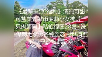 3-31乌克兰月公子_探花约啪纹身白虎妹，女上位啪啪，表情回味无穷