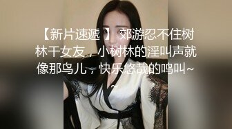 眼镜JK美眉被小哥哥无套最后连连求饶