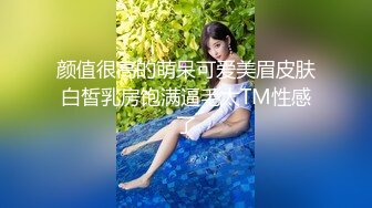 guochan2048.com-2022-7-4【真夫妻换妻探花】互换4p激情淫乱，女仆装黑丝袜，女女舌吻调情，爆操经典名场面