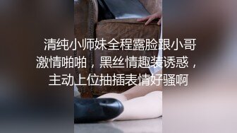 出差和女神级的制服黑丝美女上司同住一屋，这极品肉体软大乳房浑圆屁股疯狂猛操