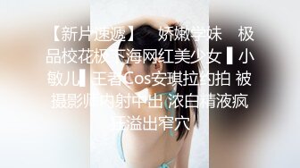 超大巨乳E奶【美七】甜美御姐~特写掰穴~舔弄奶头~骚舌诱惑~疯狂抖奶【91V】 (87)