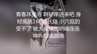 看着很乖巧的小姐姐竟然在床上如此淫荡,口活了得 女上位欲死欲仙的扭动屁股