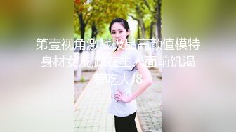 【新片速遞】平台第一美洗干净了给狼友展示，高颜值露脸性感大奶子自己揉捏，掰开骚穴给狼友看特写，互动撩骚深夜别错过