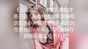 良家人妻最喜欢的活动，【推油少年】，老公孩子不在家，下午去享受异性按摩，一线天美穴被插入