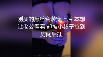 【新片速遞】  小哥闭眼享受小嫂子的口活服务，美丽又风骚无毛白虎逼主动上位草大哥，给大哥弄醒各种抽插爆草无套射奶子上