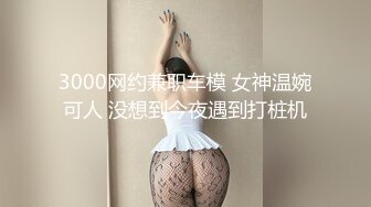 SWAG 什麽 !偷干房屋仲介被老婆抓奸在床! Hannababe