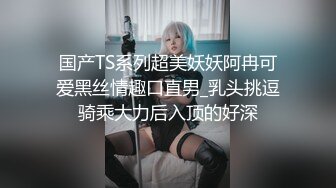 ⚫️⚫️真实反差大学生！土豪重金定制，四川某艺术学校极品一字马女神【小瑞】私拍，黑丝白丝居家一字马各种道具紫薇