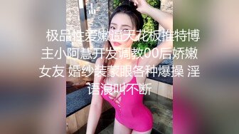 【长期订阅更新】人气反差ASMR女网黄「deerlong」OF性爱私拍 欲求不满妹妹全自动骑乘激情澎湃