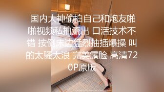 残念被操射潮喷