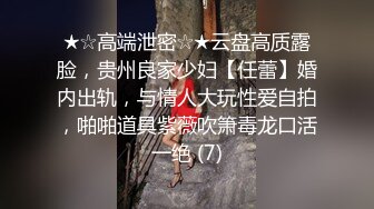 【站街研究生探花】深夜勇闯金沙港水疗会所，再约00后江西小美女干得骚穴