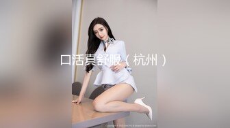 【新片速遞】  【叛逆酒桶】肥臀巨乳颜值高❤️大尺度福利露脸宅男视频~大白奶子晃起来❤️一台法拉利约起来咯！