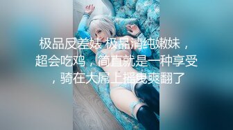 【极品❤️最强推荐】秀人网极品巨乳网红【朱可儿】 震撼来袭-T裤都勒进去了小逼清晰可见 泡泡浴勒B私拍83P