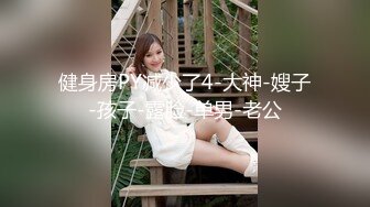 【新速片遞】  ⭐⭐⭐抖音女网红，【京鱼儿】，童颜巨乳女神~掰穴自慰~狂射中，人工白虎，这骚穴真是欠操欠插，好美啊⭐⭐⭐