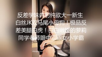 星空传媒XKVP054寂寞风骚欲女勾引快递小哥