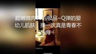 黄发少年遇到穿蓝色JK制服的抖音机车小网红刘XX,假装是她粉丝套近乎,咖啡下药迷晕后强上