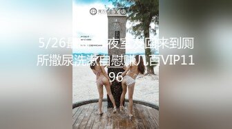 【新片速遞 】我推荐这个勾引学生的❤️就是一个女的勾引初二打篮球的学生，超级好看 。