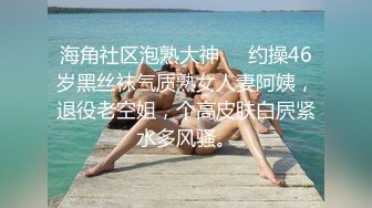   全网寻花约良家，下午场，坐标重庆，江景房， 美乳翘臀肤如凝脂，共享鱼水之欢