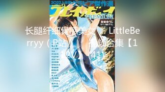 【Stripchat】“爽到要原地去世了，哥哥！”撩骚女主播「Lucky」震动棒玩弄阴蒂高潮流出好多白浆