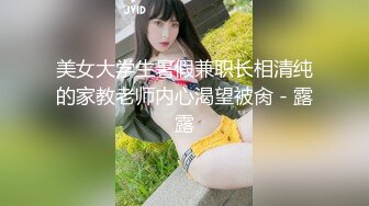 会所操女技师  穿上短裙制服撸管调情  摸屁股镜头前掰穴