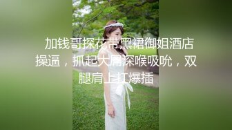 气质苗条美女！新人刚下海！贫乳黑丝大长腿，脱掉内裤多骚穴，近距离特写，揉搓阴蒂，极度诱惑