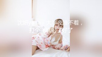 PsychopornTW 魅惑女優初面試